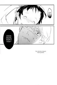 (C88) [Amagi Ann (kan)] Balloon (Persona 4) [English] [Kuki Tan]