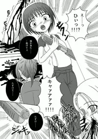 (Puniket 18) [Pint Size (Tenrai, TKS)] Bio Grotesque (Resident Evil)