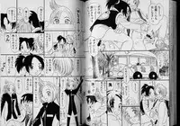 Boy Meets Boy Volume 6