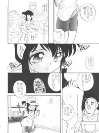 (C50) [Shishamo House (Araki Akira)] Elfin 14 (Bakusou Kyoudai Lets & Go!!)