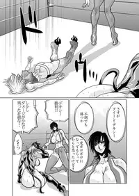 [Yuriai Kojinshi Kai (Yuri Ai)] RRRideon DEEP DIGITAL Version (Rumble Roses) [Digital]