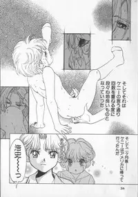 [Anthology] COMIC Zushioh 7