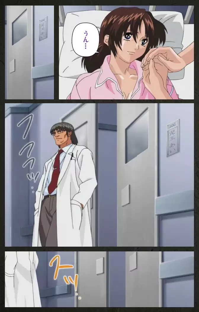 Yakin Byoutou Kranke Kodama Hikaru Complete Ban