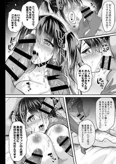 Kono Oppai de Seijunha Idol wa Muri ga Aru!?