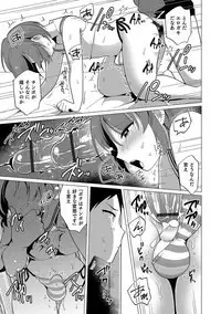 [Anthology] Otokonoko HELL'S GATE #01 [Digital]