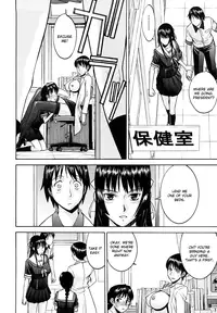 [Inomaru] Itazura Senyou Hanahira Seitokaichou Ch. 2 [English] {CGrascal}
