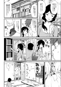 Action Pizazz DX 2017-11 [Digital]