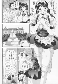 [MANZOU] Jyoshikousei sekkan (Schoolgirl chastisement)