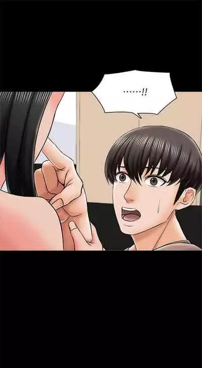 （週1）家教老師 1-24 中文翻譯（更新中）