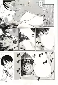 [Ono Kenuji] Ai Aru Sekai