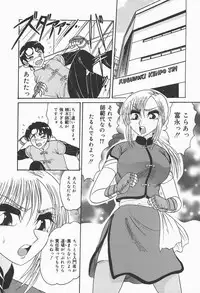 [Harukaze Saki] Nymphomaniac