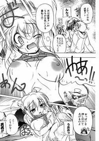 COMIC Potpourri Club 2007-04