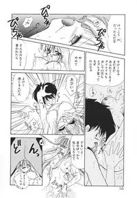 [Kimio Tamako] Rakuen Tengoku -LOVEx100-