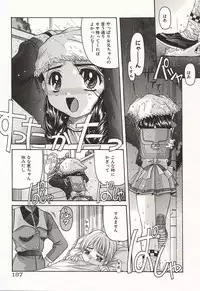 [Hiraki Naori] Over Love ~Aisaretaino♥~