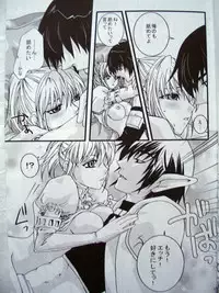 (C69) [Queen Of VANILLA (Tigusa Suzume)] Ikenai Konamaiki (Final Fantasy XI)