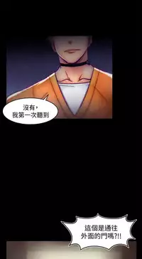 啪啪啪调教所第1季 [中国翻訳]