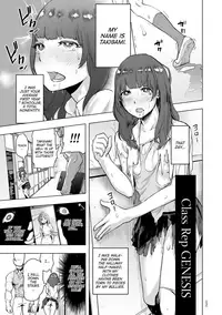 [Gesundheit] Iinchou GENESIS | Class Rep GENESIS (#Futsuu no Onnanoko) [English] [ATF] [Digital]