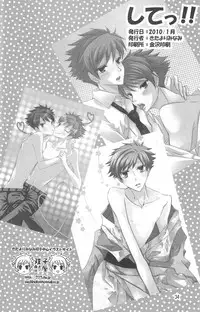 [okkinoko (Kitayori Minami)] Shitee!! (Ouran High School Host Club)