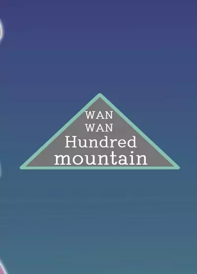 Mori Dokidoki Princess