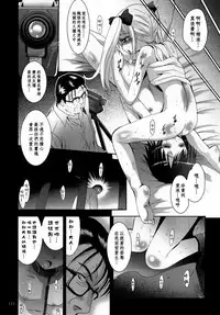 [STUDIO BIG-X (Arino Hiroshi)] ALICE Gekan [Chinese] [随缘汉化] [Digital]