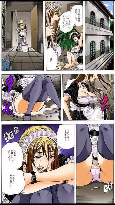 [Tachibana Naoki] Shakkin Reijou Hensai Keikaku ~Kata ni Sareta Moto Celeb Musume~ "Full Color"