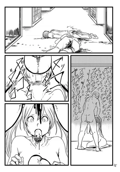 Kintama Slayer | Balls Slayer