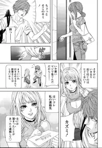 Monthly Vitaman 2015-11