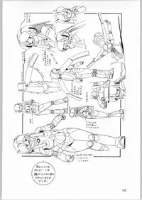 (C64) [Ganso Sonoda Ya (Sonoda Ken'ichi)] Megaton Punch 3 (Various)