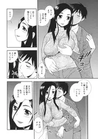 [Shinozaki Rei] Hitozuma Mansion Furin Rankou