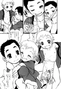 [Anthology] Shime Komi! (Shota Scratch 12)