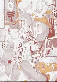 (C90) [EROQUIS! (Butcha-U)] DELIGHTFULLY FUCKABLE AND UNREFINED in SHIBUYA