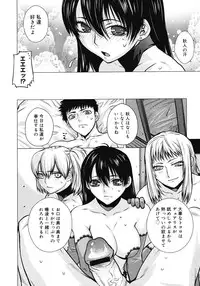 COMIC Megastore 2008-04