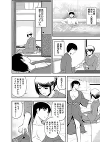 [Satou Chagashi] Prurient [Digital]