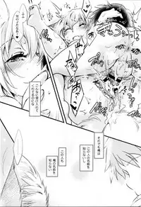 Otokonoko no Seiteki Shouhi Mondai Jitsuroku Report.