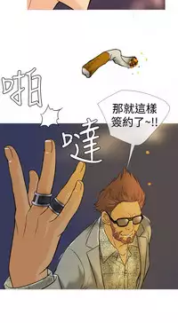 [洋蔥&Shampoo] Heaven Ch.1~9 [Chinese]中文