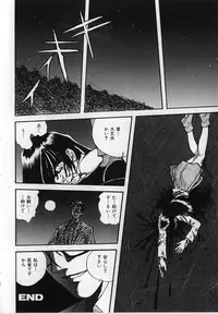 [Mitarashi Kousei] Motto Naka ni Motto Fukaku Kyou Ai - Fanatic Love