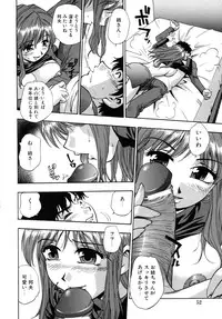 [Kirara Moe] Hounyuu Hyakkei