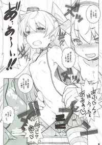 (C89) [Maruarai (Arai Kazuki)] Sanshoku Chijotsuki (Kantai Collection -KanColle-)