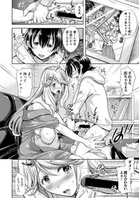 COMIC Shingeki 2017-08 [Digital] [Incomplete]