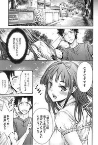 COMIC anthurium 019 2014-11