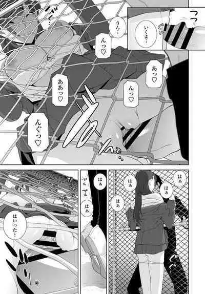 COMIC Penguin Club 2020-04