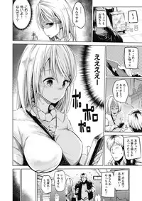 COMIC AUN 2019-04 [Digital]