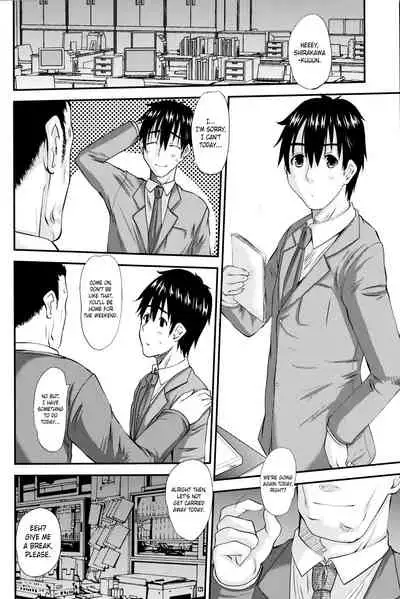 Hitozuma Hinako-san No Kanraku 2