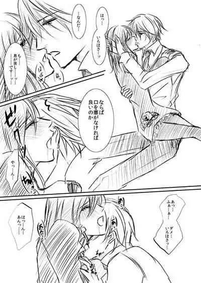 Hana Awase Iroha x Mikoto Soushuuhen 1