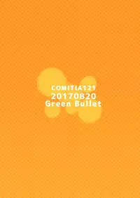 [Green Bullet (ICO)] Ecchi ni Muchuu na Kimidori-san 2 [Digital]