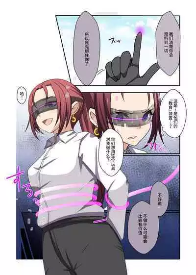 Aku no Hana Vol.3 Skeb+α Matome