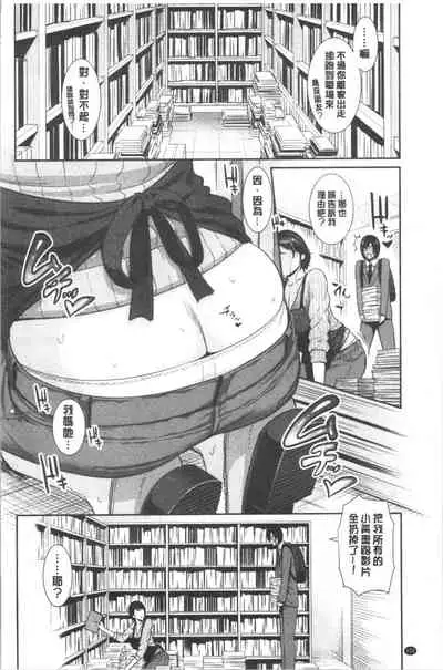 Kaa-san to Sex ni Oboreru