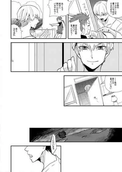 [dokunuma (marble)] LIFE IS BEAUTIFUL (Fate/stay night) [Digital]