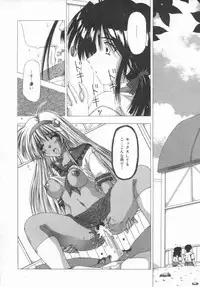 [Feena] Kinjirareta Oasobi