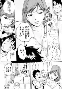 COMIC Tenma 2010-05